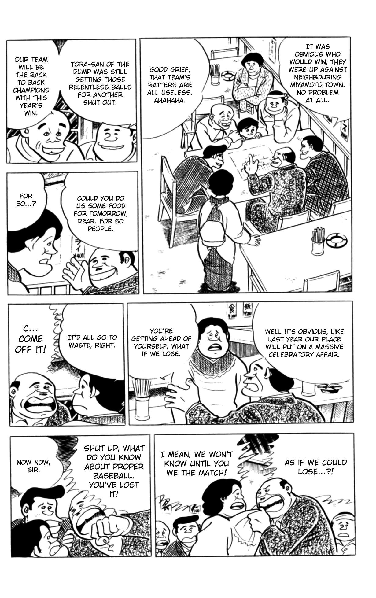 Read Eko Eko Azaraku chapter 116 image 4 on Lezhin