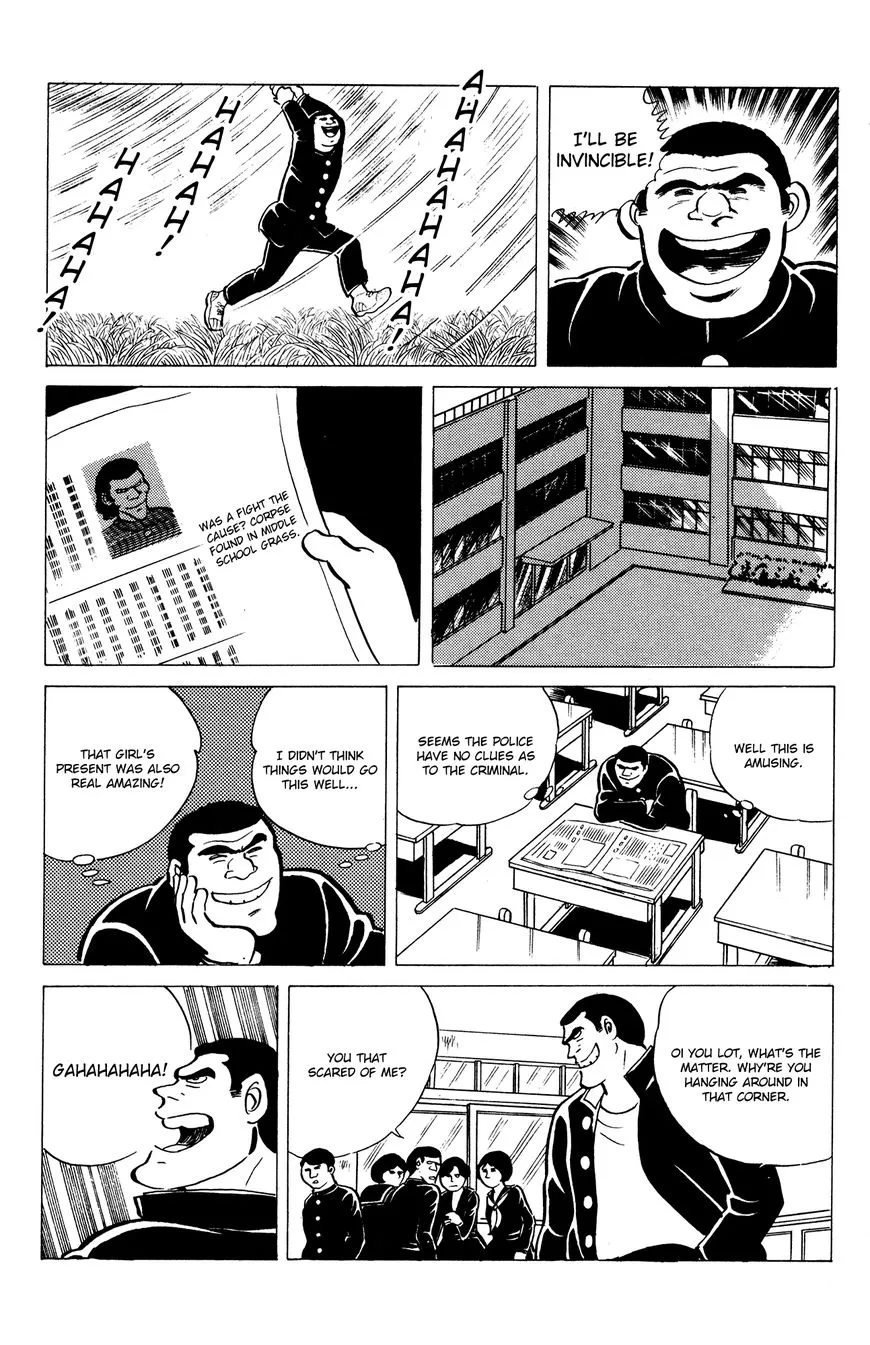 Read Eko Eko Azaraku chapter 13 image 10 on Lezhin