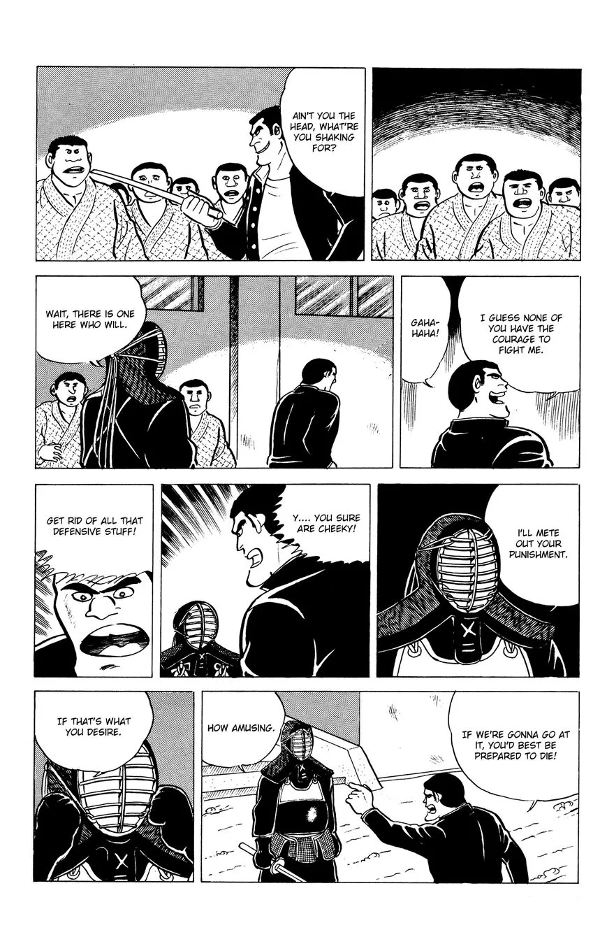 Read Eko Eko Azaraku chapter 13 image 12 on Lezhin