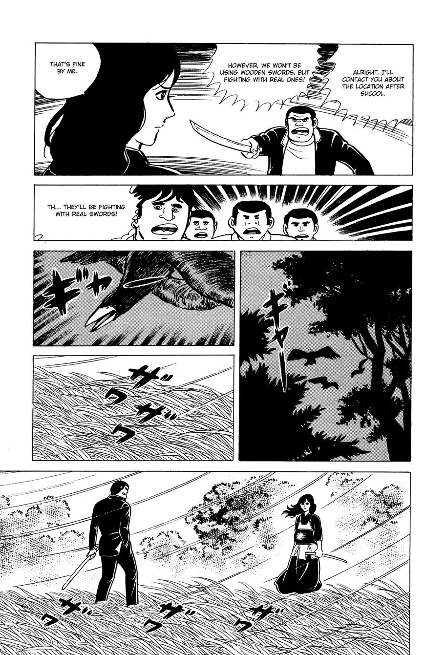 Read Eko Eko Azaraku chapter 13 image 14 on Lezhin