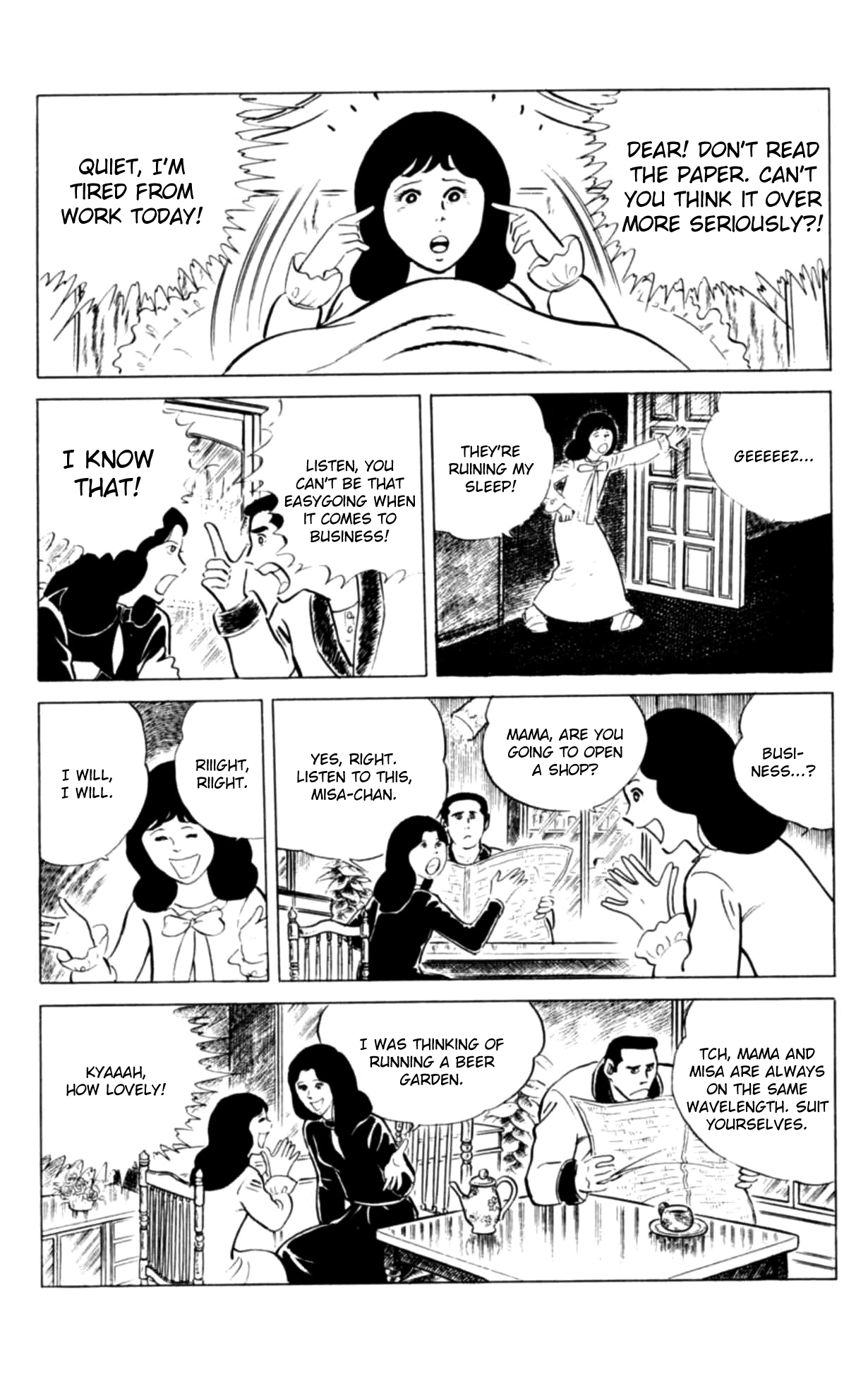Read Eko Eko Azaraku chapter 142 image 2 on Lezhin