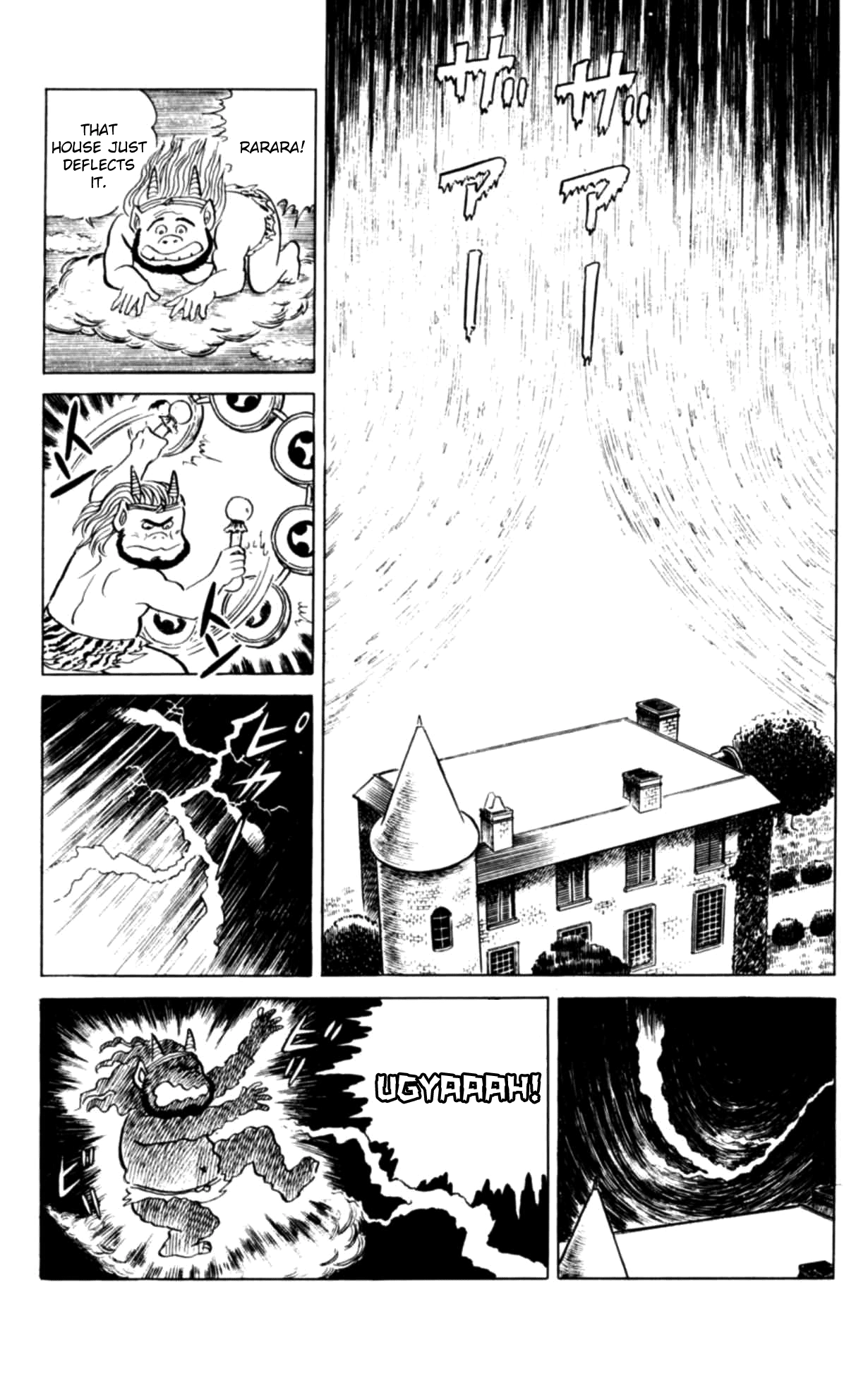 Read Eko Eko Azaraku chapter 145 image 2 on Lezhin