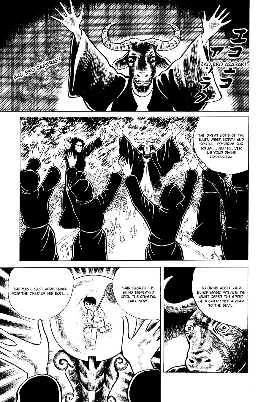 Read Eko Eko Azaraku chapter 16 image 2 on Lezhin