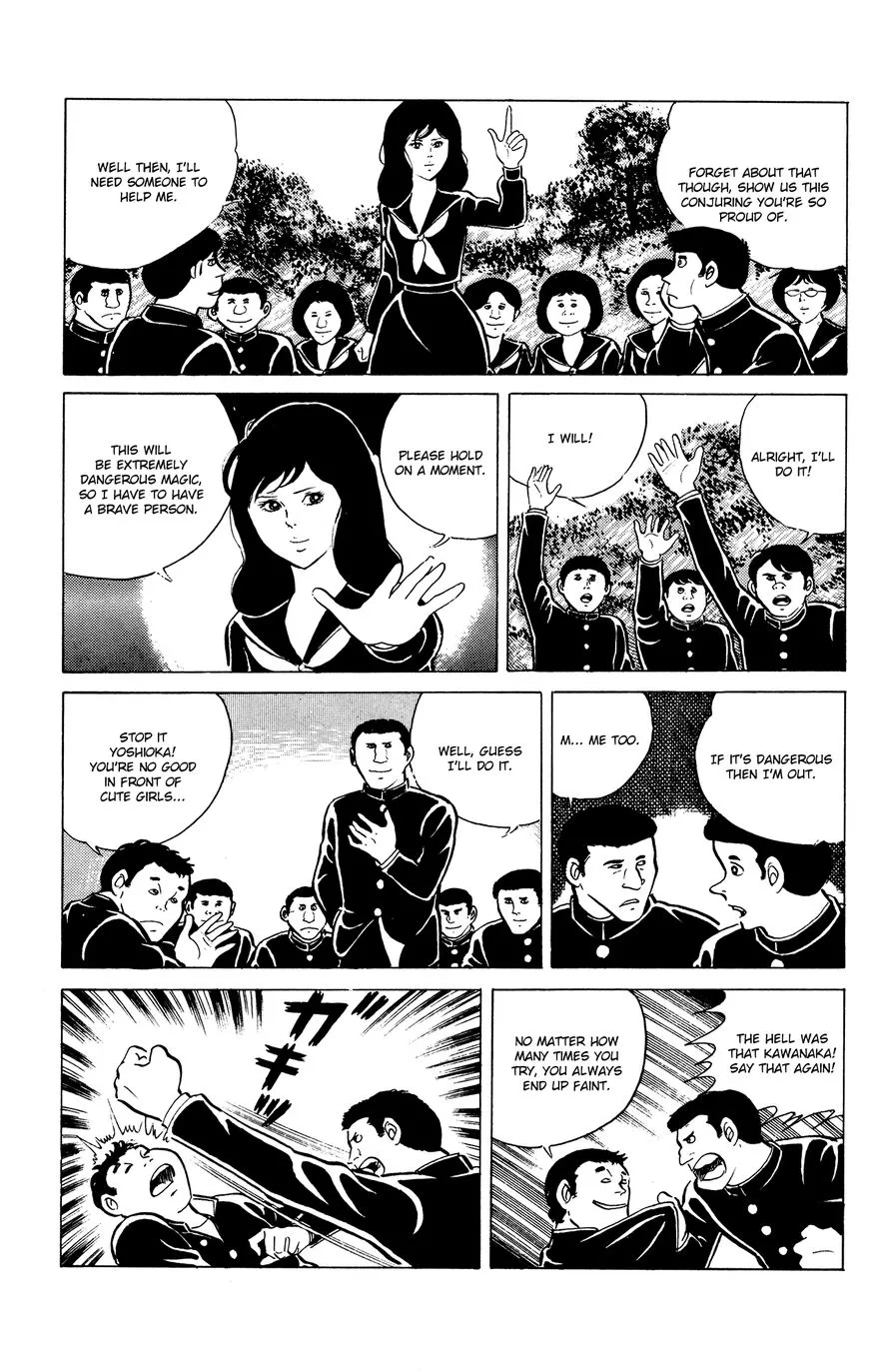 Read Eko Eko Azaraku chapter 18 image 2 on Lezhin