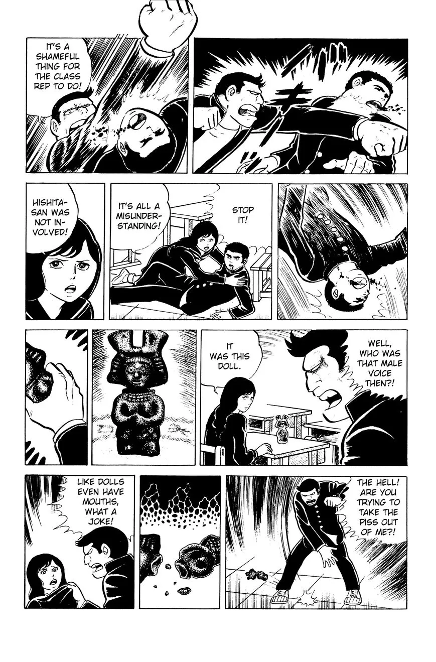 Read Eko Eko Azaraku chapter 2 image 11 on Lezhin