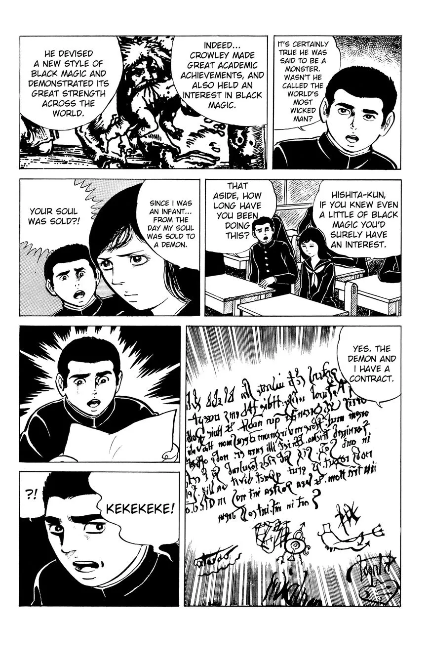 Read Eko Eko Azaraku chapter 2 image 7 on Lezhin