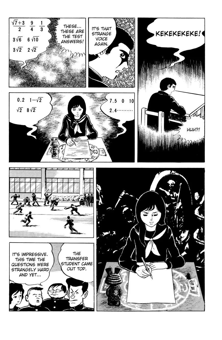 Read Eko Eko Azaraku chapter 2 image 9 on Lezhin
