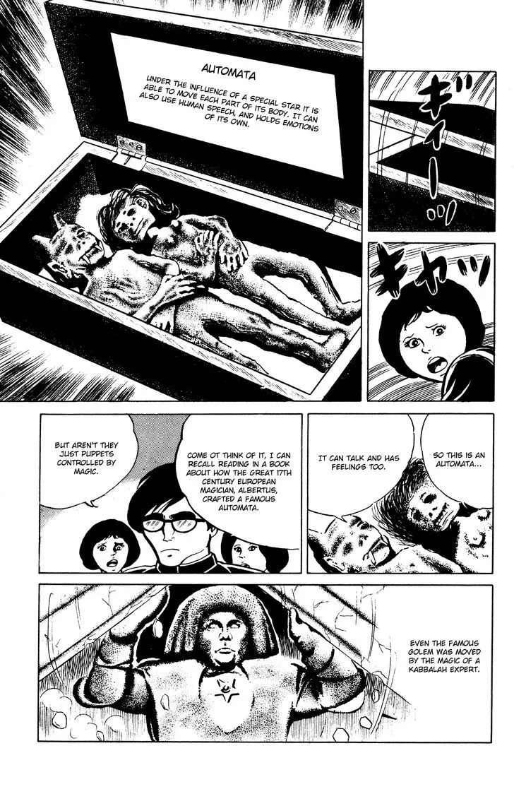 Read Eko Eko Azaraku chapter 21 image 13 on Lezhin