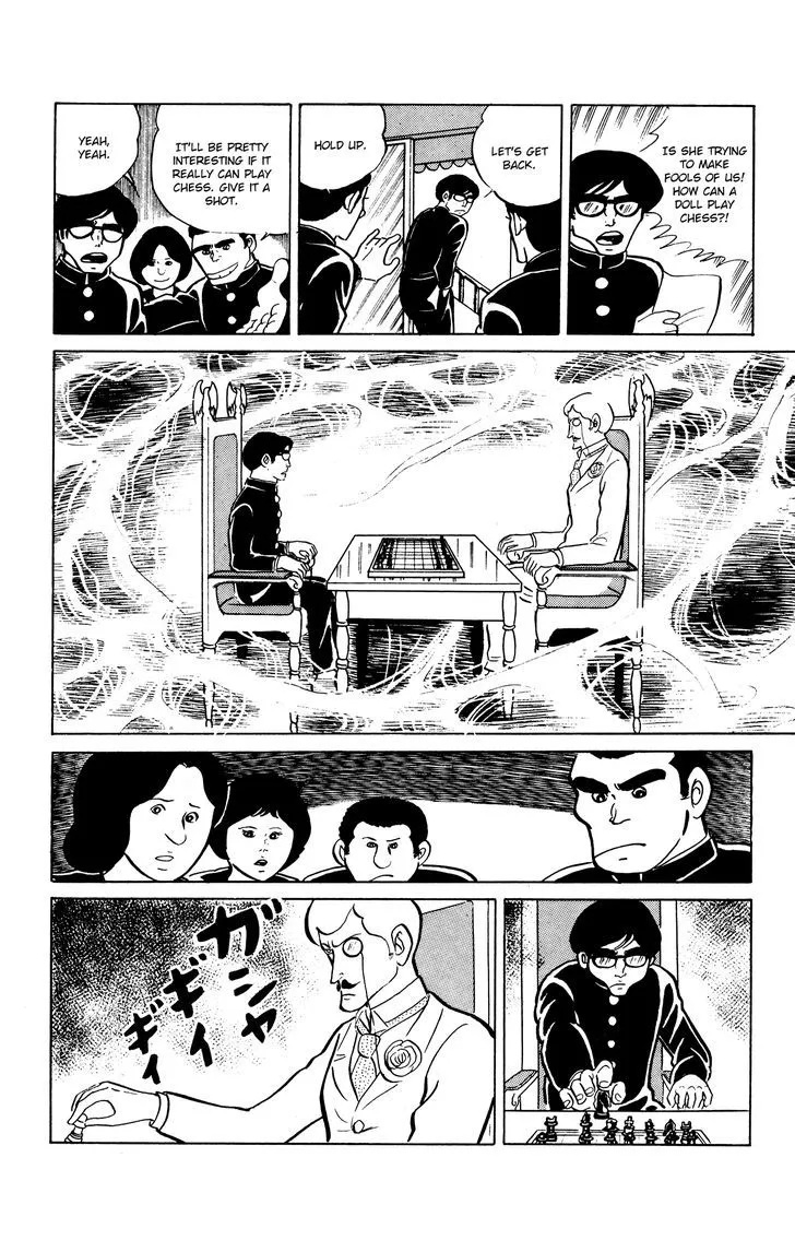 Read Eko Eko Azaraku chapter 21 image 15 on Lezhin