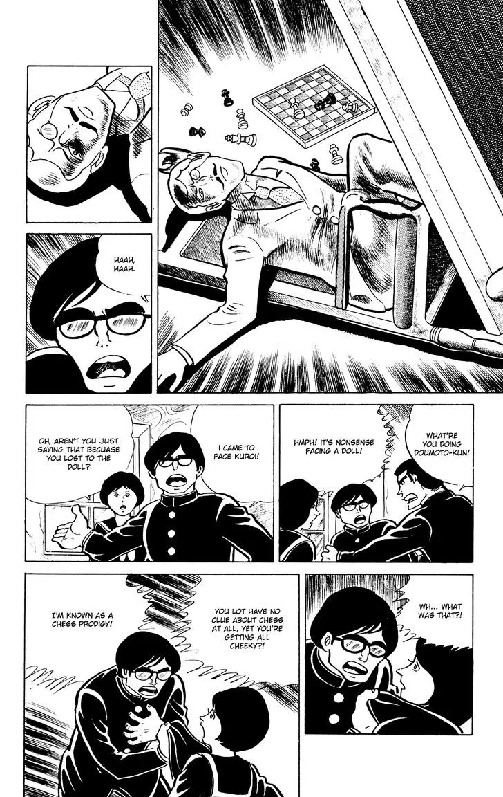 Read Eko Eko Azaraku chapter 21 image 18 on Lezhin