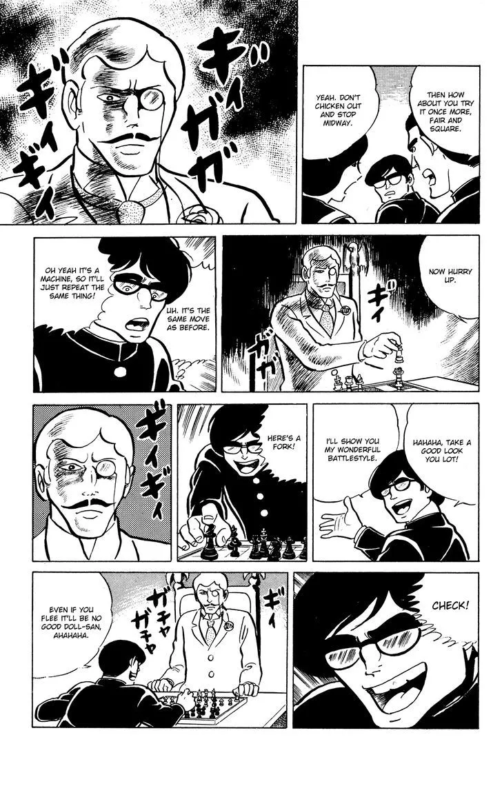 Read Eko Eko Azaraku chapter 21 image 19 on Lezhin
