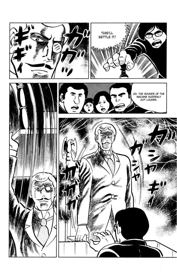 Read Eko Eko Azaraku chapter 21 image 20 on Lezhin