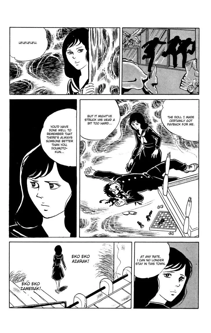 Read Eko Eko Azaraku chapter 21 image 22 on Lezhin