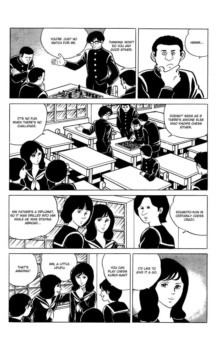 Read Eko Eko Azaraku chapter 21 image 5 on Lezhin