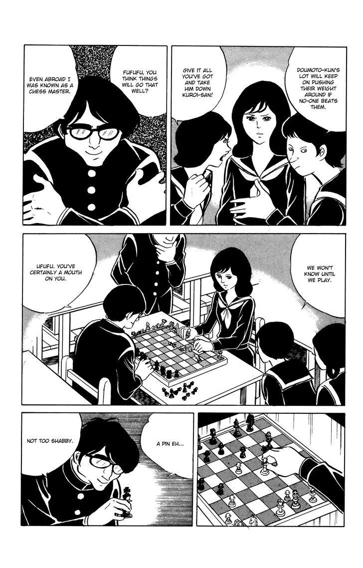 Read Eko Eko Azaraku chapter 21 image 6 on Lezhin