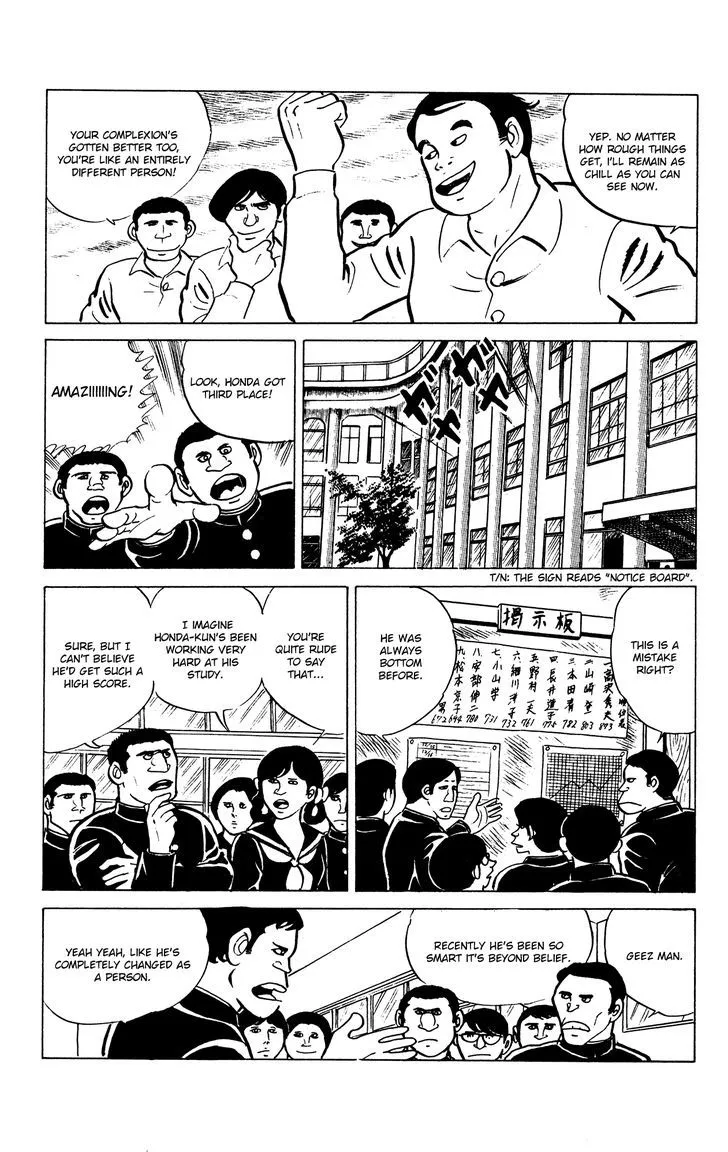 Read Eko Eko Azaraku chapter 22 image 2 on Lezhin