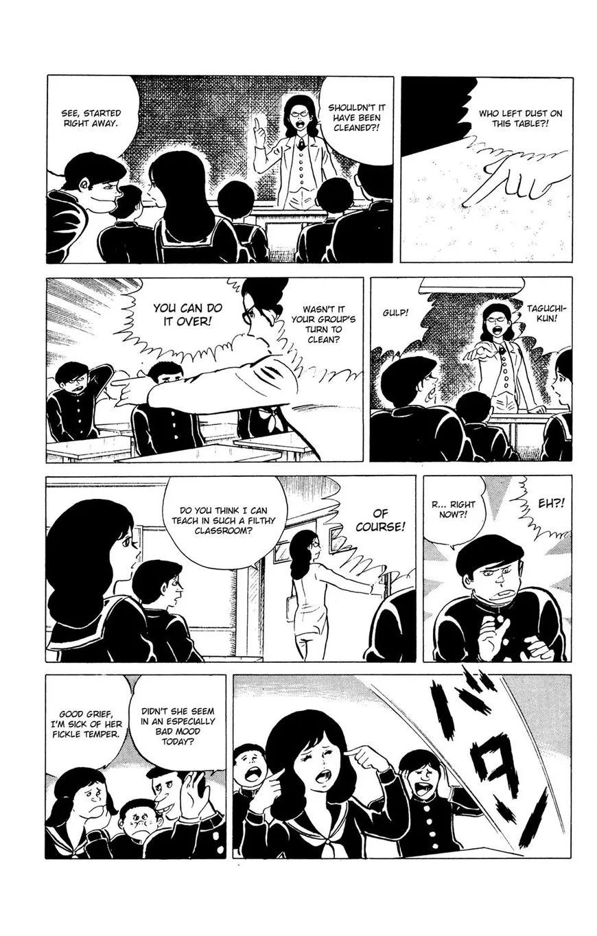 Read Eko Eko Azaraku chapter 32 image 2 on Lezhin