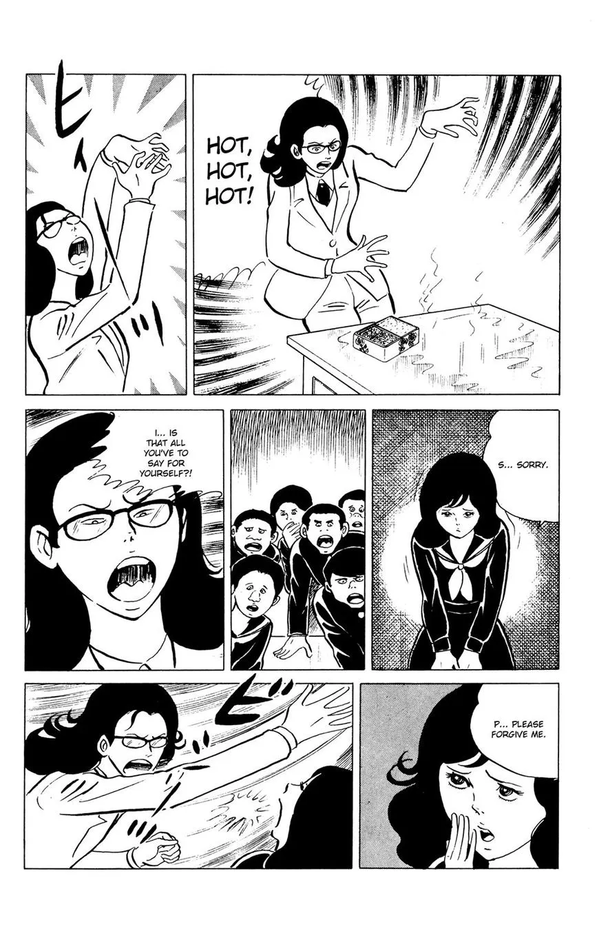 Read Eko Eko Azaraku chapter 32 image 5 on Lezhin