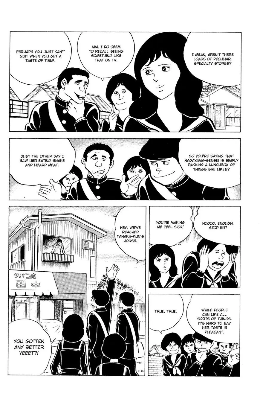 Read Eko Eko Azaraku chapter 32 image 7 on Lezhin