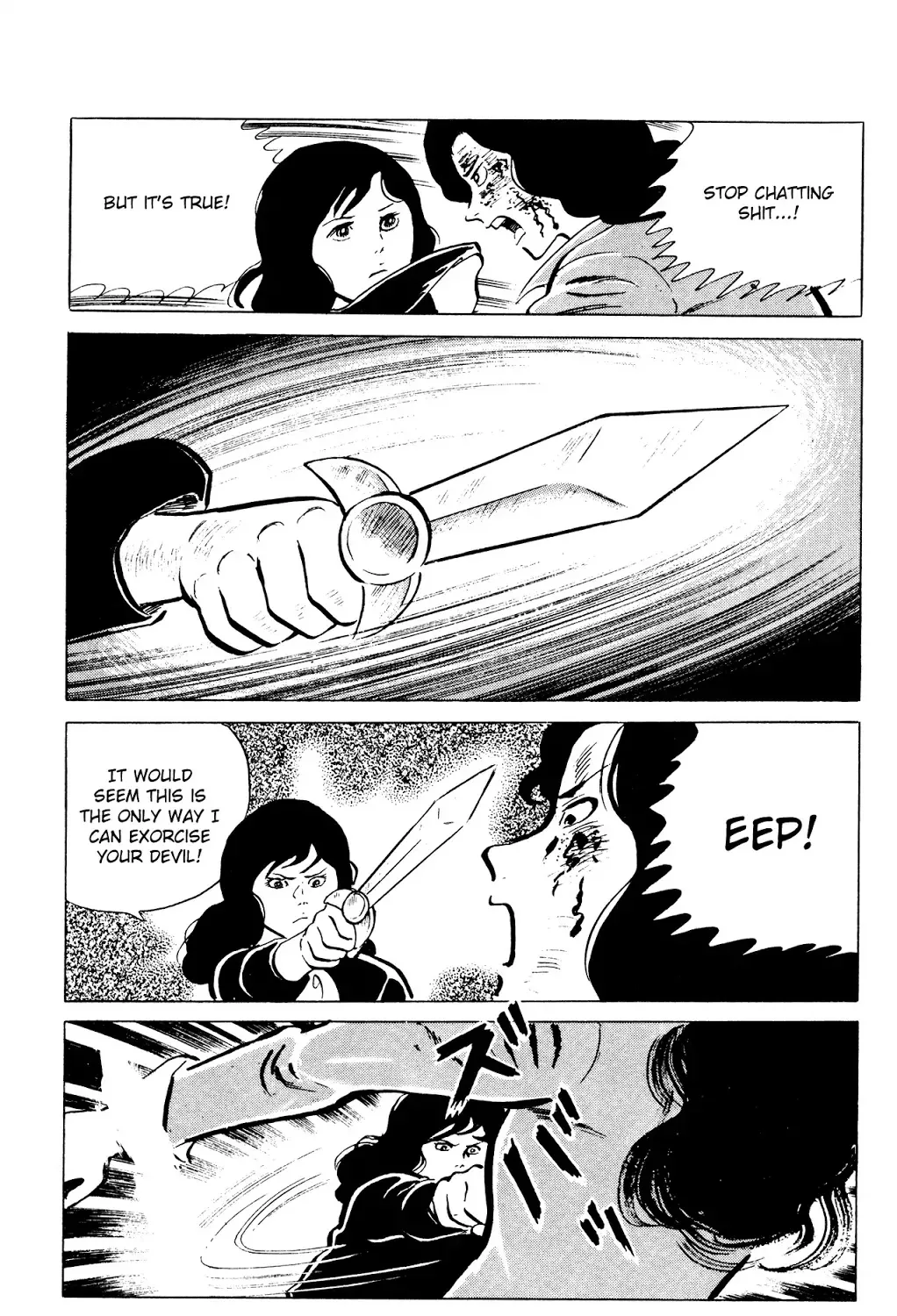Read Eko Eko Azaraku chapter 39 image 28 on Lezhin