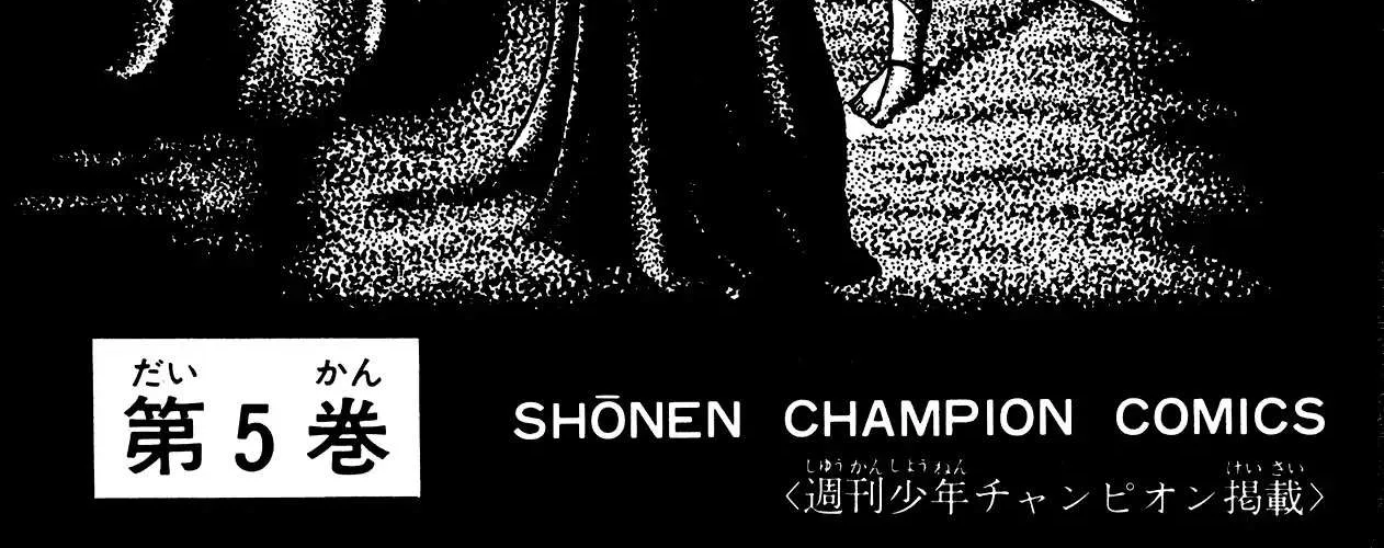 Read Eko Eko Azaraku chapter 40 image 2 on Lezhin