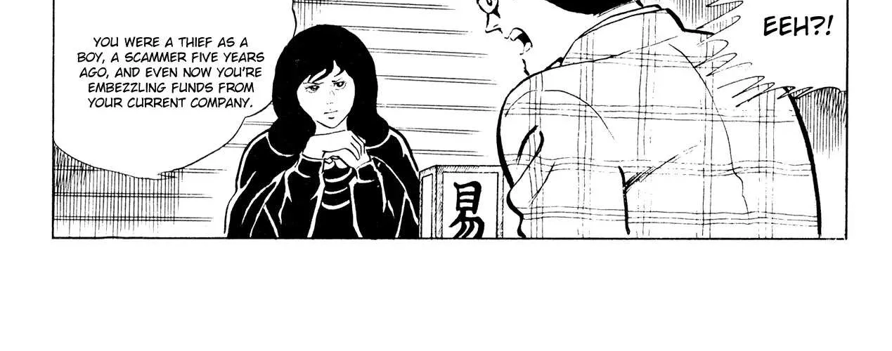 Read Eko Eko Azaraku chapter 46 image 3 on Lezhin
