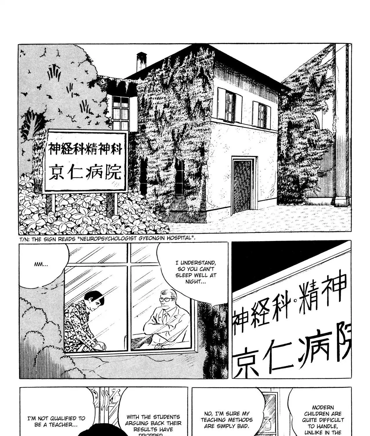 Read Eko Eko Azaraku chapter 47 image 2 on Lezhin