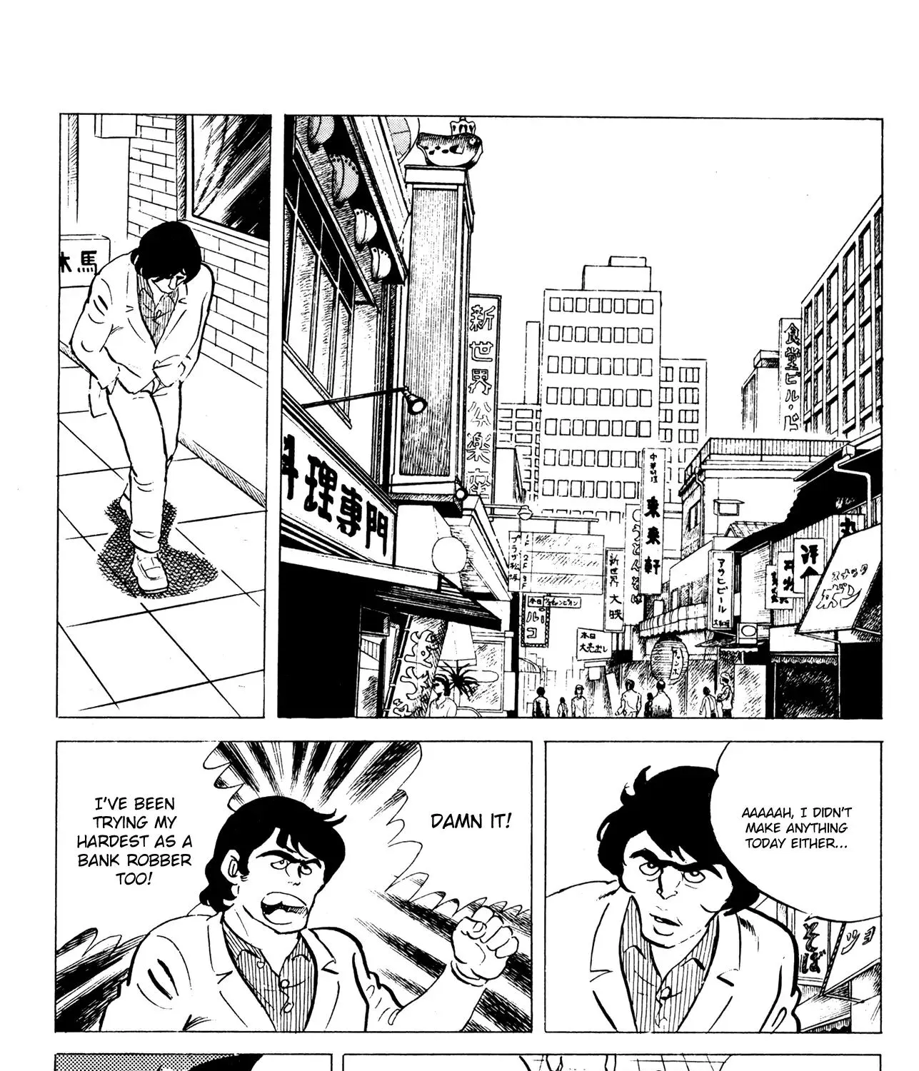 Read Eko Eko Azaraku chapter 55 image 2 on Lezhin