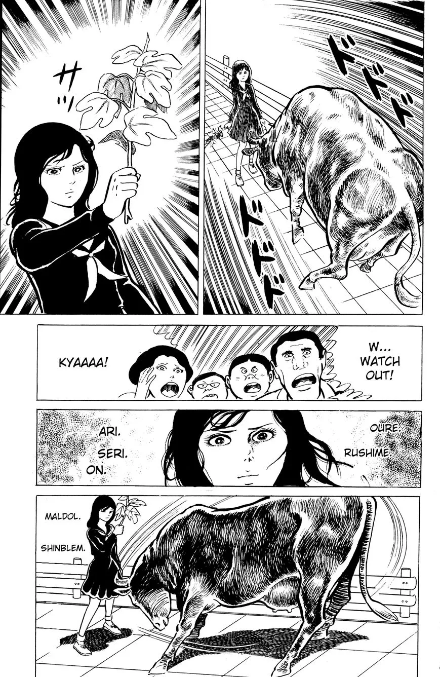 Read Eko Eko Azaraku chapter 6 image 2 on Lezhin