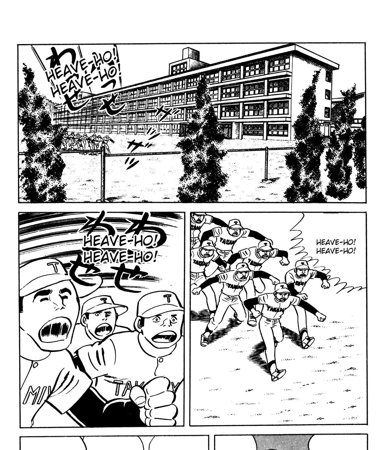 Read Eko Eko Azaraku chapter 62 image 2 on Lezhin