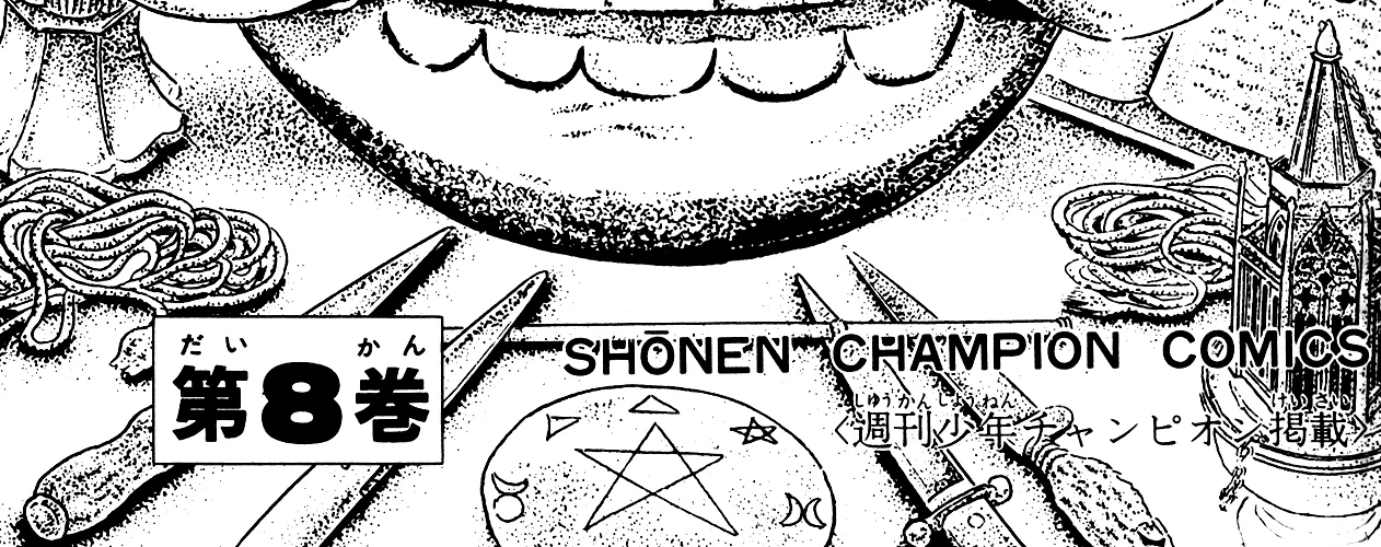 Read Eko Eko Azaraku chapter 69 image 3 on Lezhin