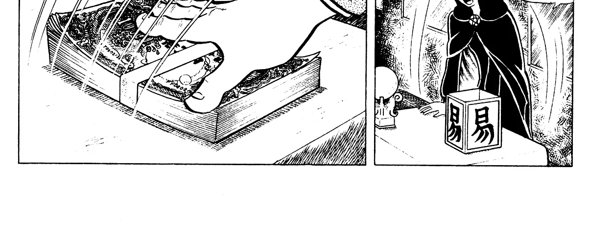 Read Eko Eko Azaraku chapter 79 image 3 on Lezhin