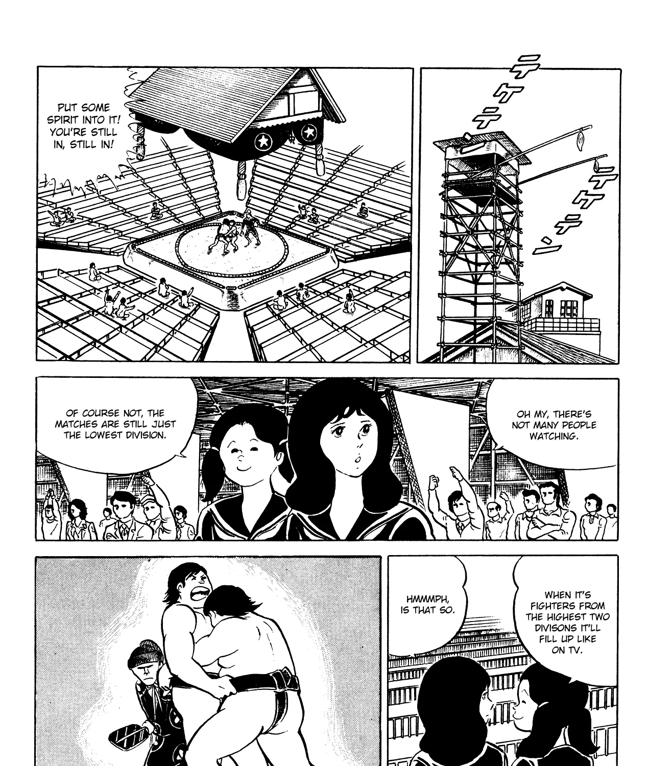 Read Eko Eko Azaraku chapter 84 image 2 on Lezhin