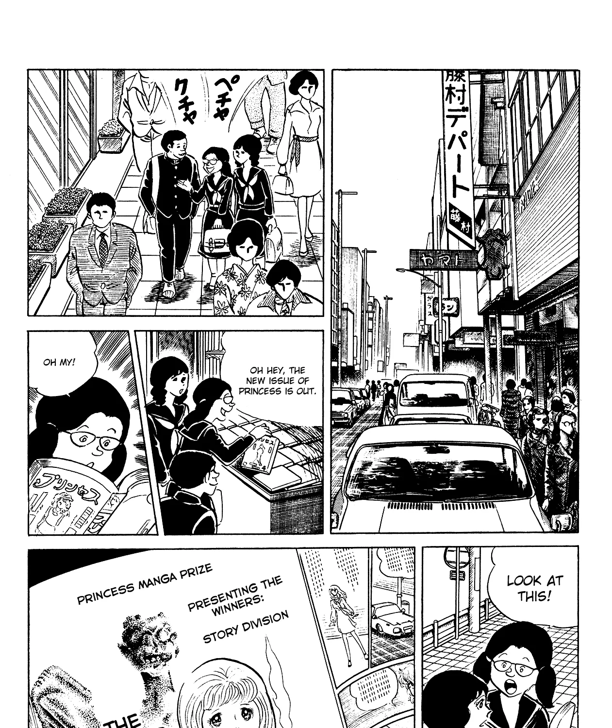 Read Eko Eko Azaraku chapter 85 image 2 on Lezhin