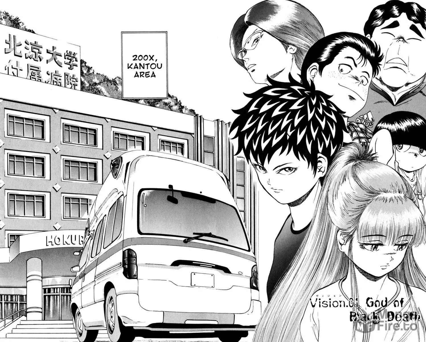 Read El El chapter 1 image 2 on Lezhin