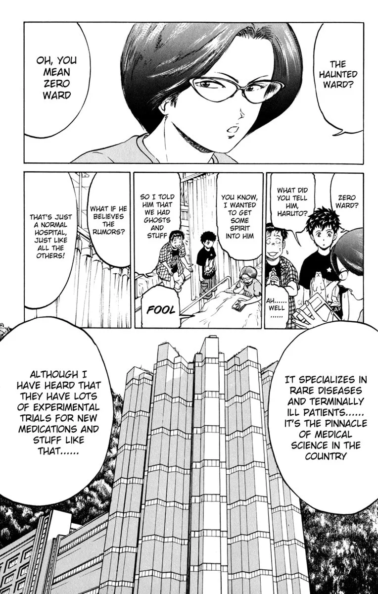 Read El El chapter 1 image 27 on Lezhin