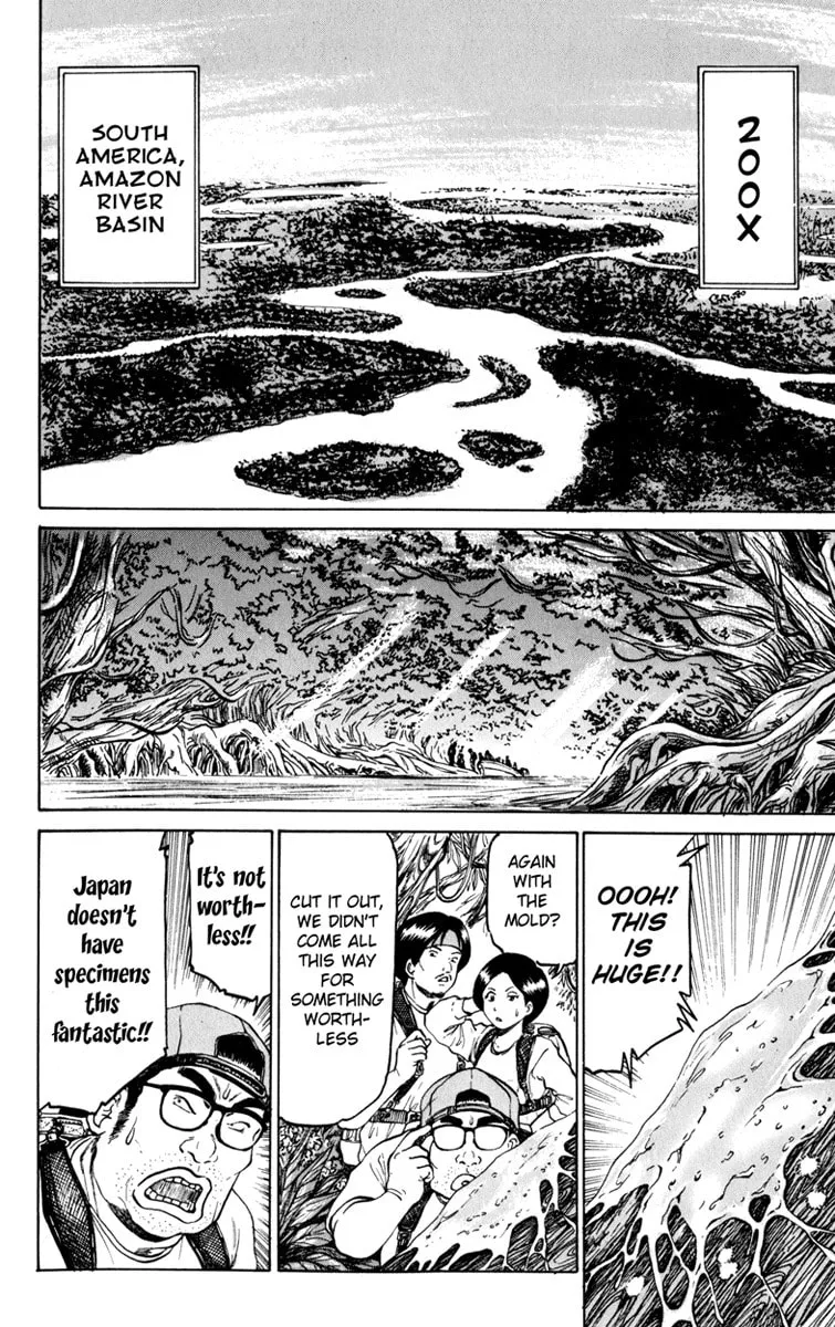 Read El El chapter 1 image 3 on Lezhin