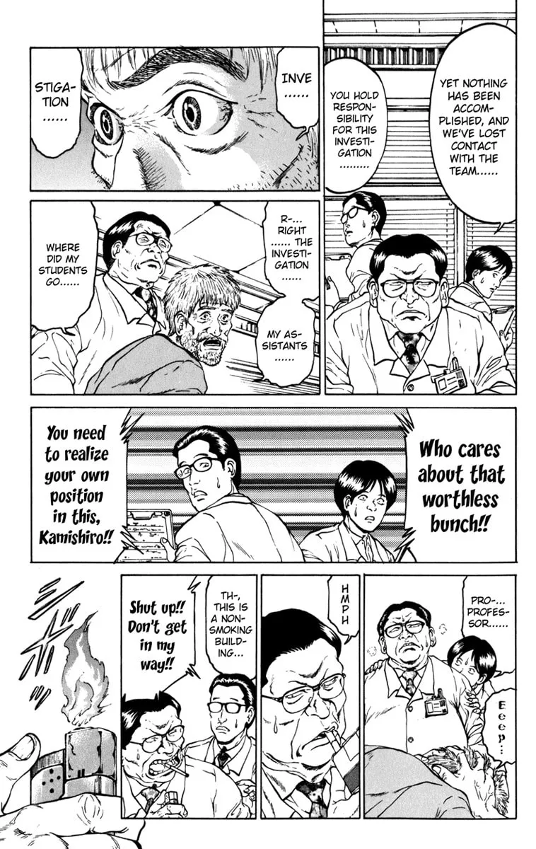 Read El El chapter 1 image 31 on Lezhin