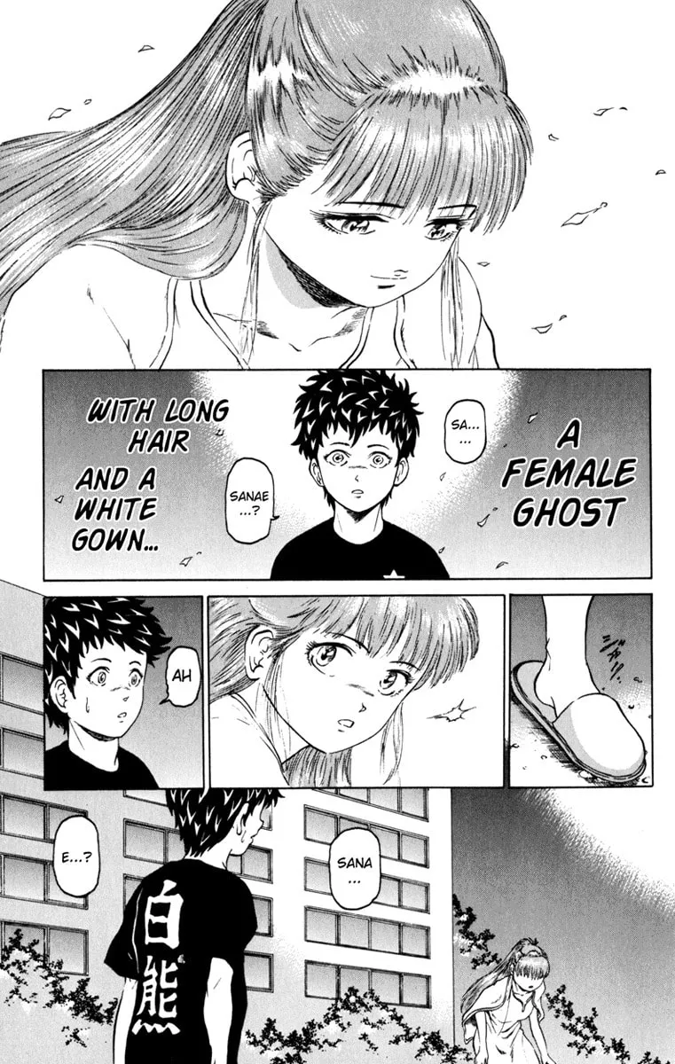 Read El El chapter 1 image 37 on Lezhin