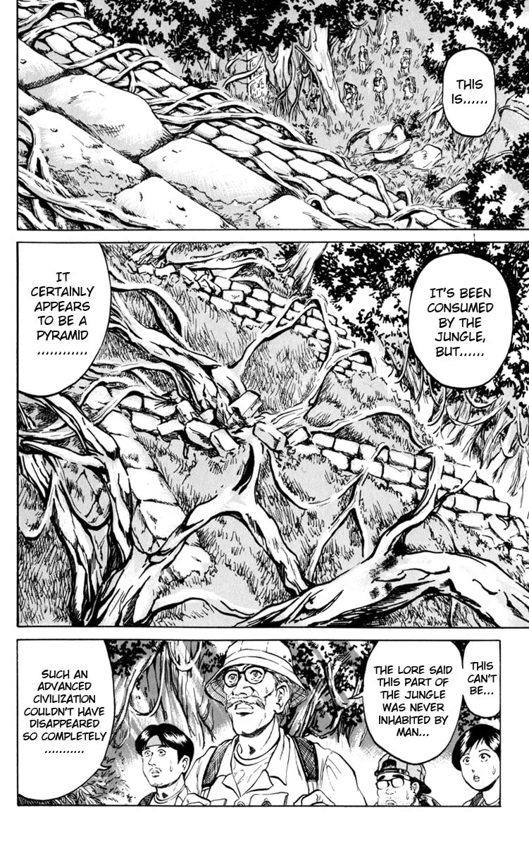Read El El chapter 1 image 6 on Lezhin