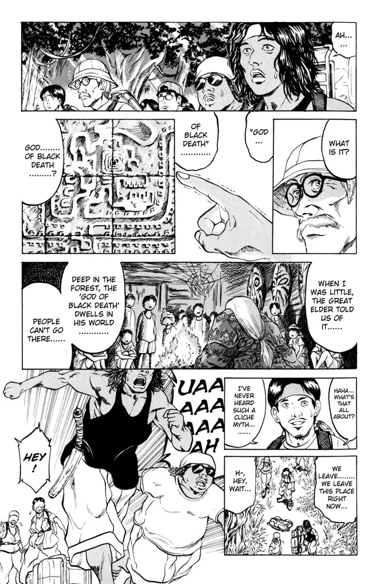 Read El El chapter 1 image 7 on Lezhin