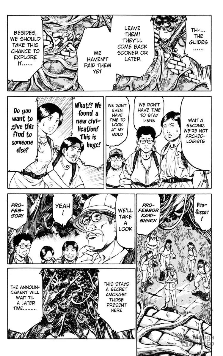 Read El El chapter 1 image 8 on Lezhin