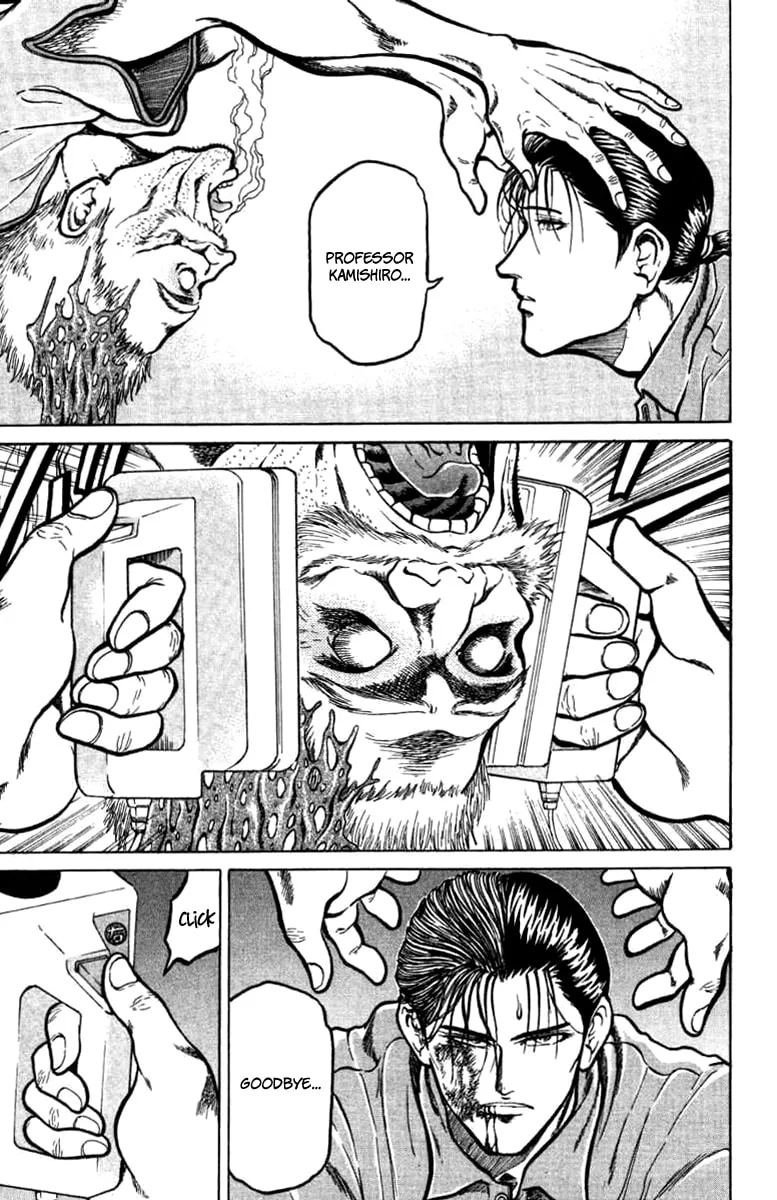 Read El El chapter 11 image 13 on Lezhin