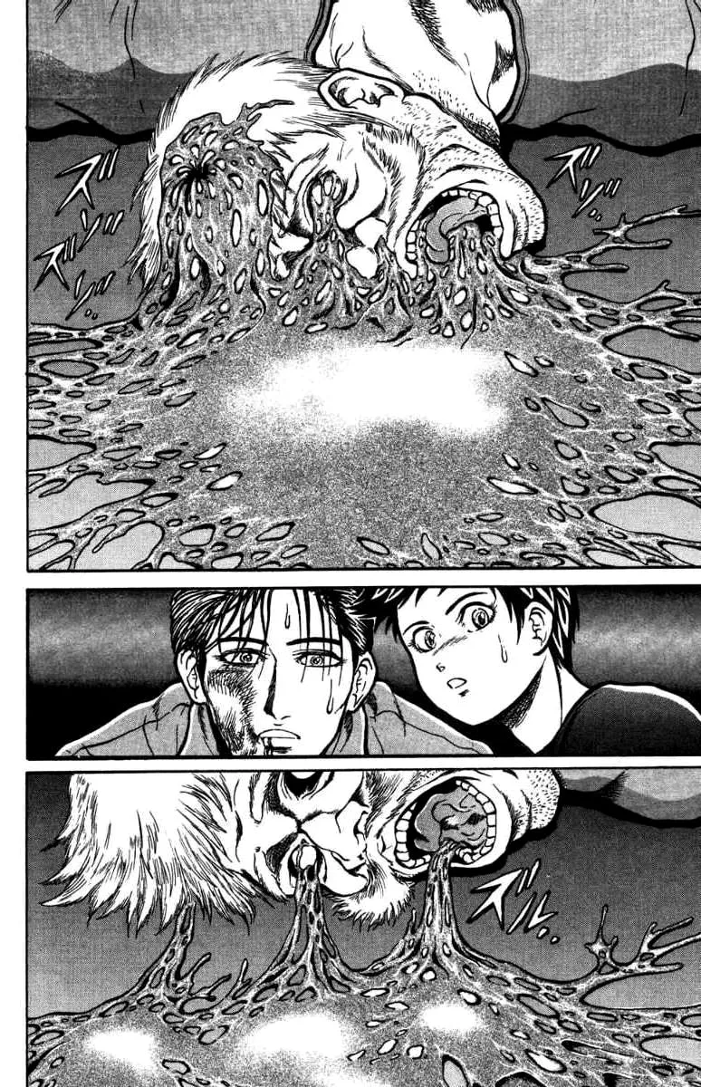 Read El El chapter 11 image 16 on Lezhin
