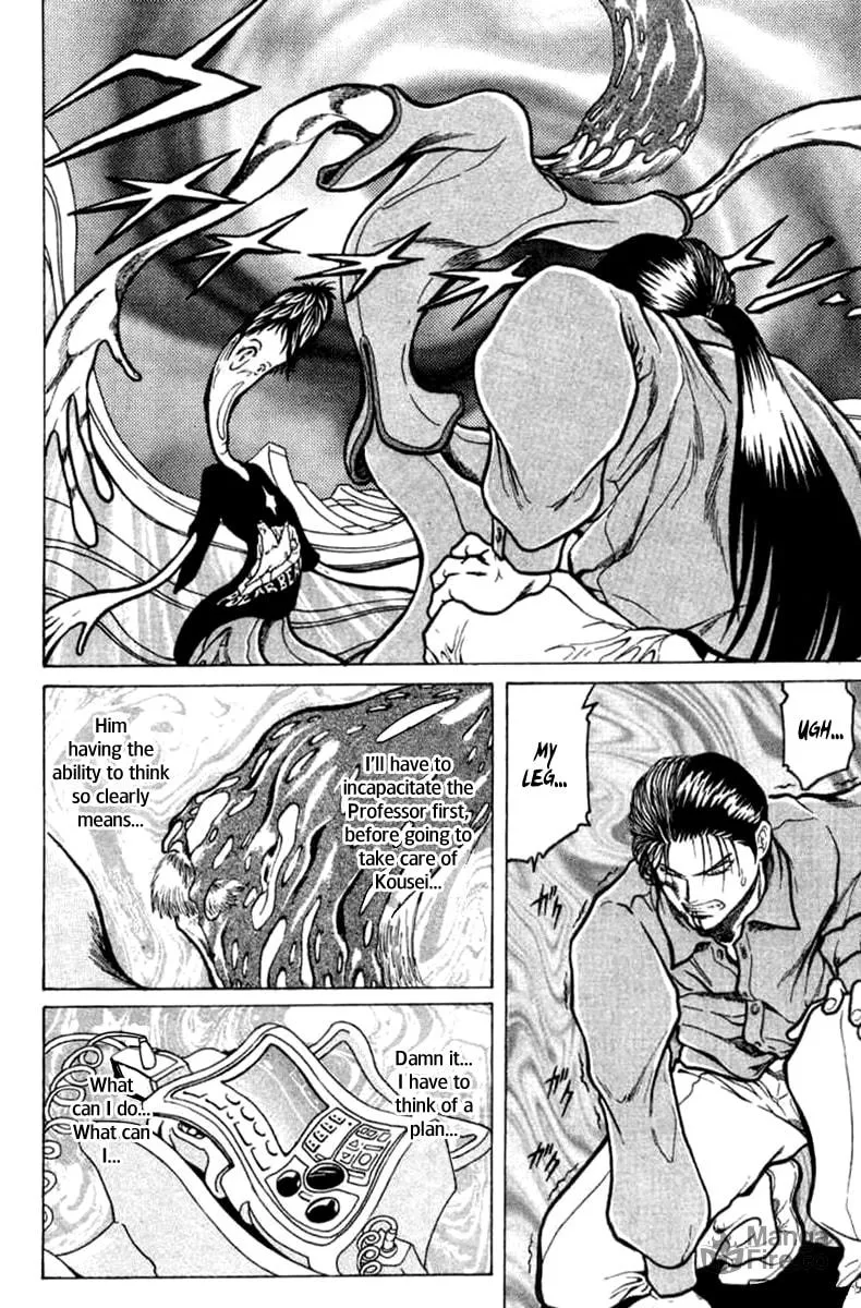 Read El El chapter 11 image 4 on Lezhin