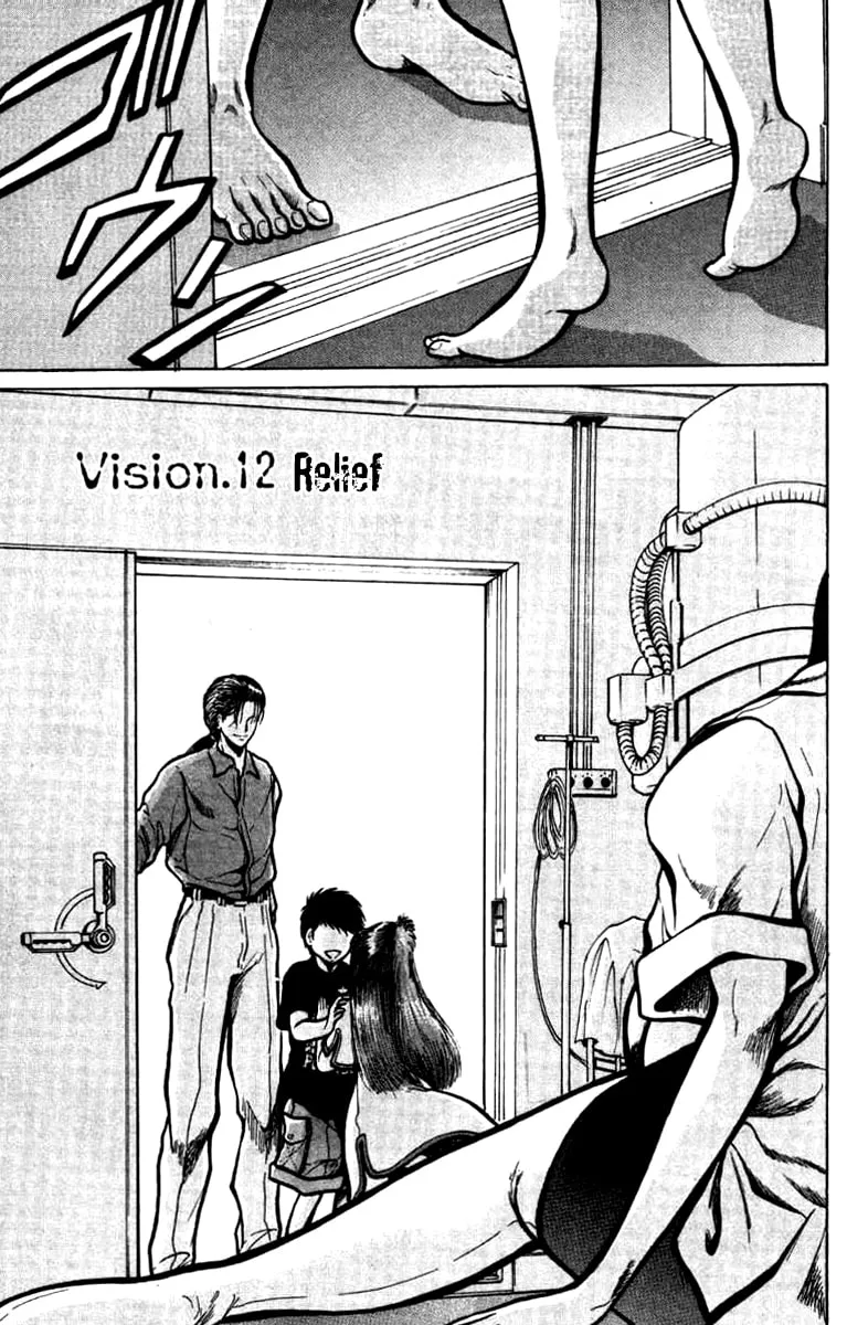 Read El El chapter 12 image 1 on Lezhin