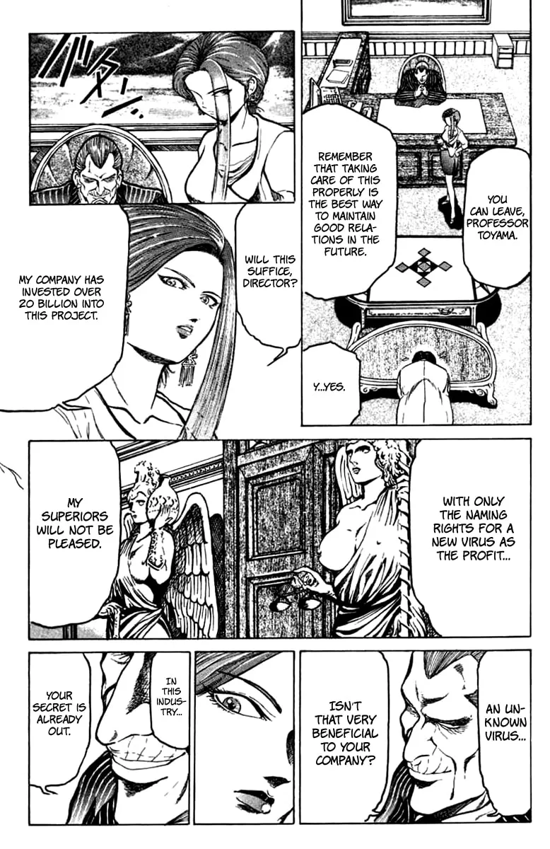 Read El El chapter 12 image 15 on Lezhin