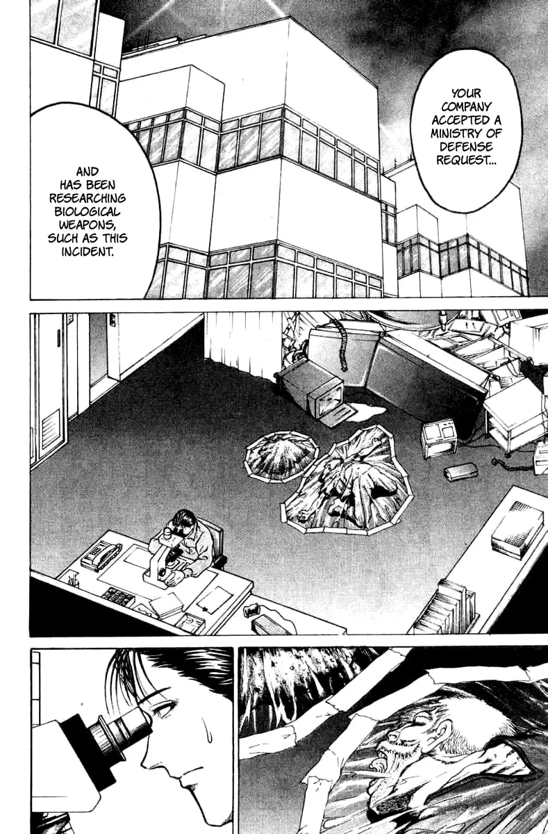 Read El El chapter 12 image 16 on Lezhin