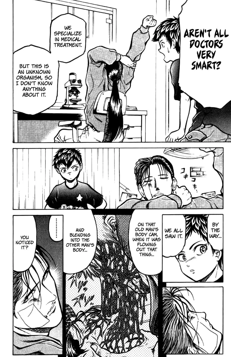 Read El El chapter 12 image 18 on Lezhin