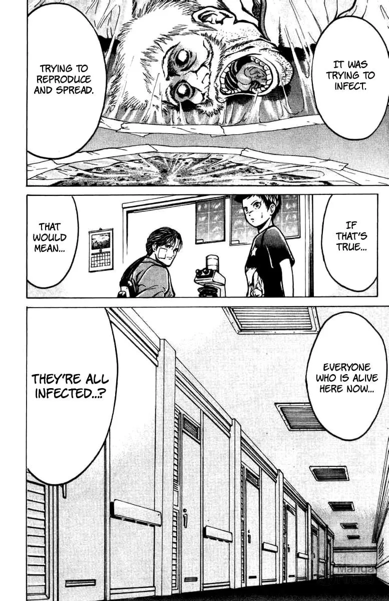 Read El El chapter 12 image 20 on Lezhin